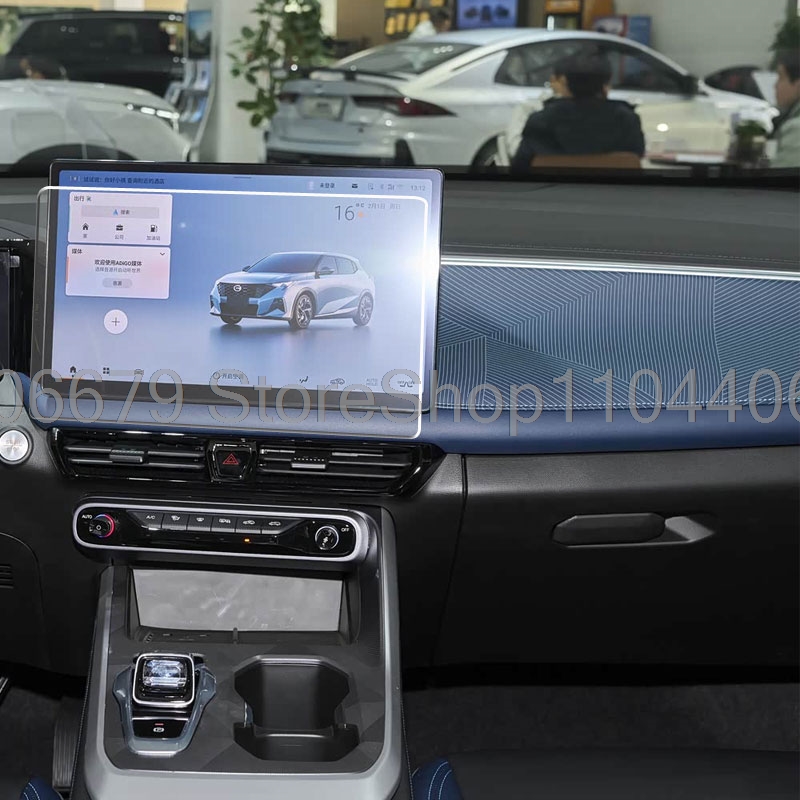 Dla GAC Emzoom 2026 14,6-calow – Glass Protector Auto recenzja i cena