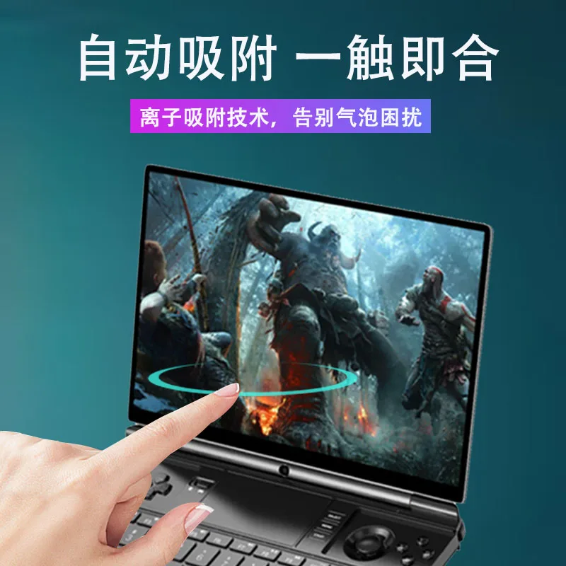 Folia ochronna na ekran AntiSc – Matte Anti Glare Screen recenzja i cena